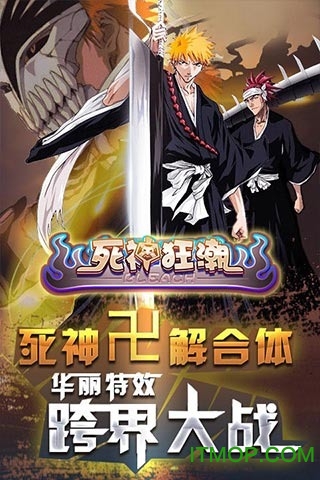 死神狂潮手机版v0.1.0 官网安卓版