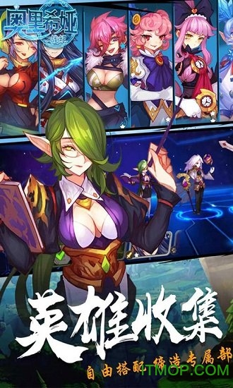 奥里希娅战记百度版