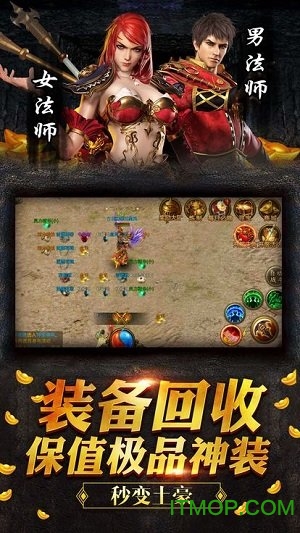 神域裁决手游v1.0.2000 安卓版