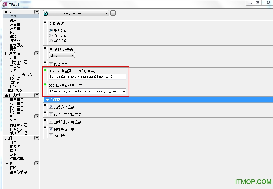 instantclient-basic-win-x64位v12.2.0.1.0 免费版