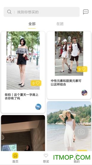 梨分享手机版v2.0.0 安卓版