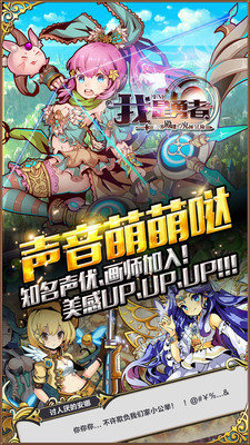 我是勇者官方版手游v4.0 安卓版