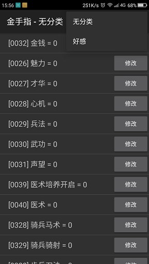 棠棣之华游戏内购完整版v1.0安卓版