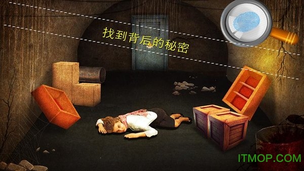 刑事案件调查特别班组破解版v2.6 安卓中文版