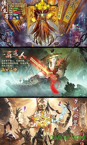 茅山捉鬼录手游bt版