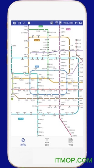 中国地铁app