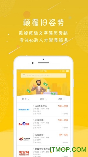 干脆面app下载