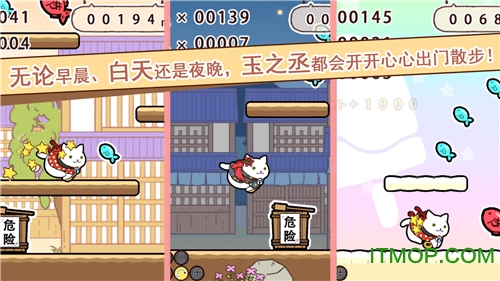 玉之丞的冒险无广告版v1.3.0 安卓版