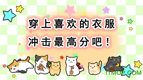 玉之丞的冒险手游v1.3.0 安卓版