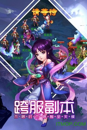 帝战手游bt版v3.0 安卓版