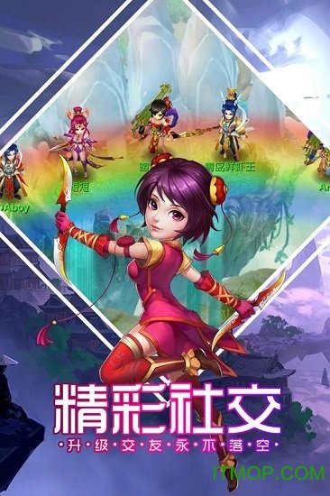 帝战手机版