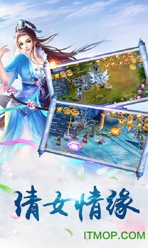 万剑乾坤官网正式版v1.3.1 安卓版