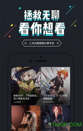 里世界视频手机版v1.0.3 安卓版