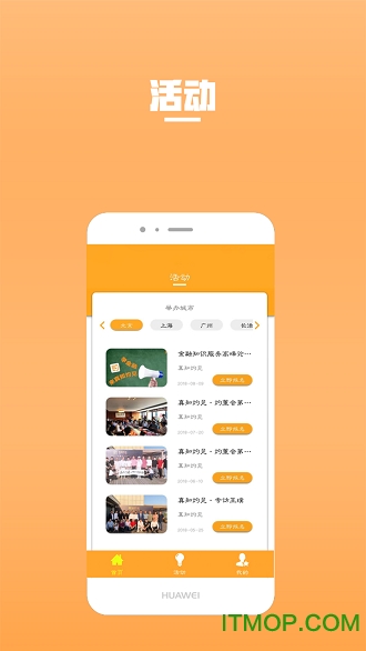 真知灼见app下载
