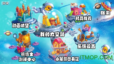 小笨熊大智慧免费版