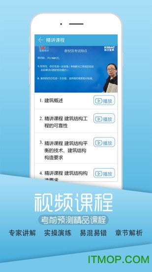英腾医学官方下载