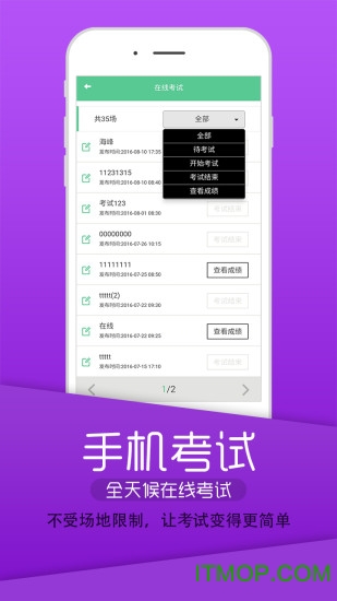 英腾医学IOS版本v1.0 iphone官方版
