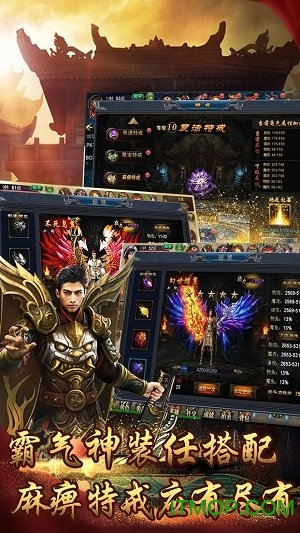 破天一刀手游v1.0 安卓版