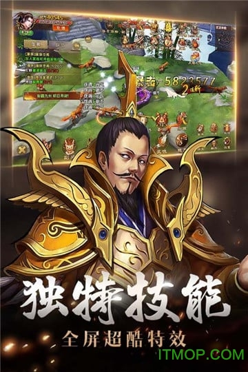街机三国志2ol手游九游版v1.0.56 安卓版
