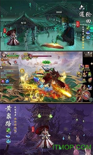 茅山道士v1.25.100 安卓版