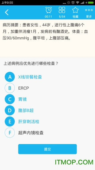 消化内科高级职称总题库v4.35 安卓版