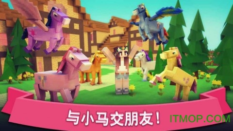 小马医院世界v1.3 安卓版