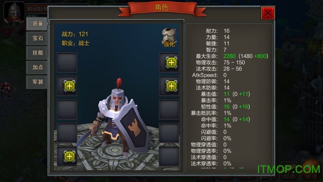 技能大师内购破解版v1.54.0 安卓版