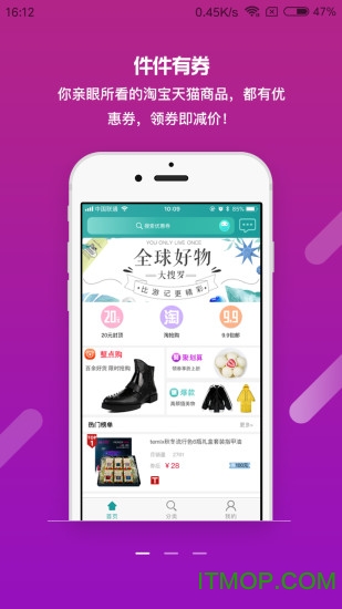 朋友淘免费版