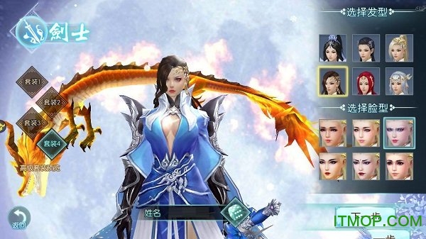 永恒圣墟游戏v2.5.5 安卓版