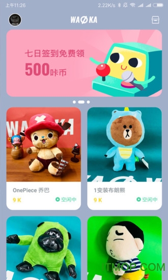 哇咔抓娃娃机游戏v1.0 安卓版