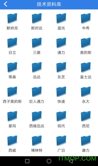 易梯appv4.9.49安卓版