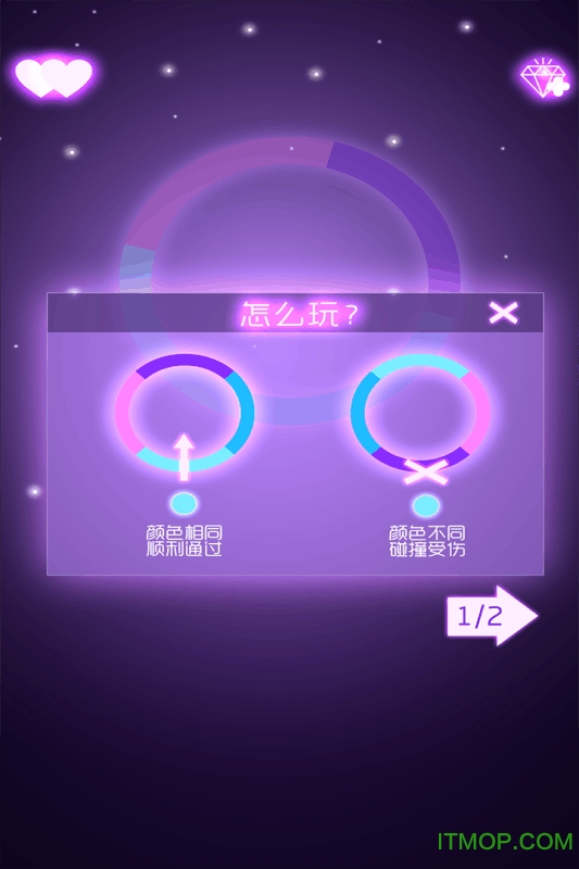 迷你球球大冒险v1.6 安卓版