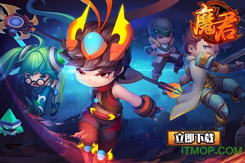 魔君内购破解版v1.1.100.1 安卓版