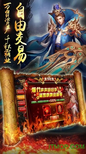至尊龙城最新版v1.0 安卓版