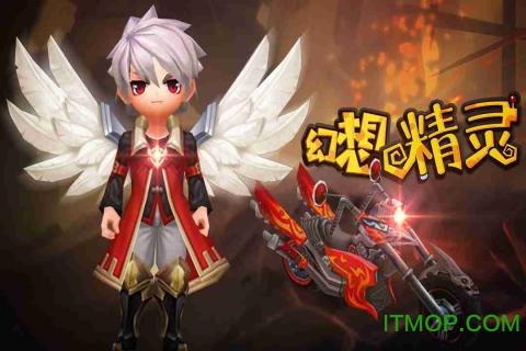 幻想精灵果盘版