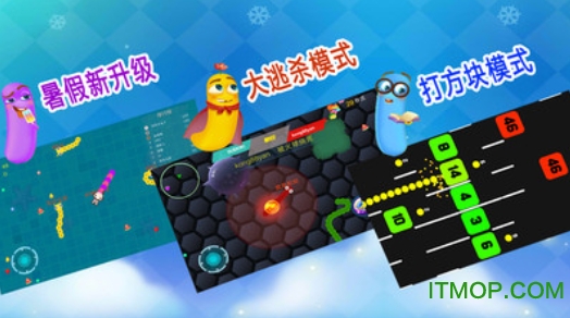 贪吃蛇吃鸡战破解版v3.4 安卓版