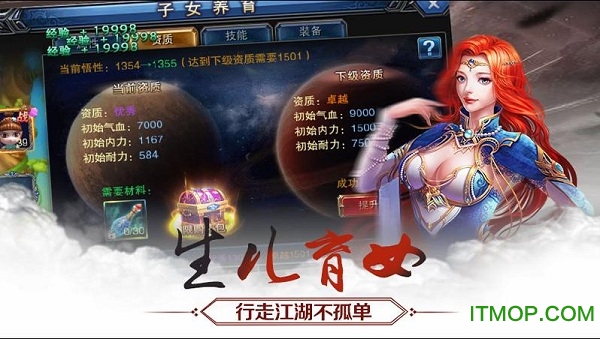 王者降临v1.0.6667 安卓版