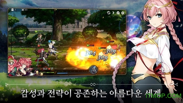 第七史诗游戏中文版v1.0.35 安卓版