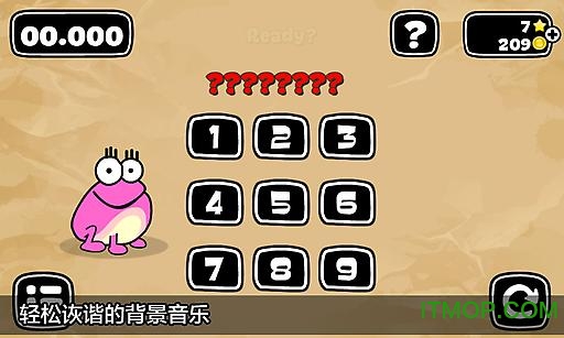 点青蛙v1.9 安卓版