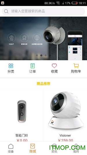 海雀app苹果版v 3.0.3 iPhone版