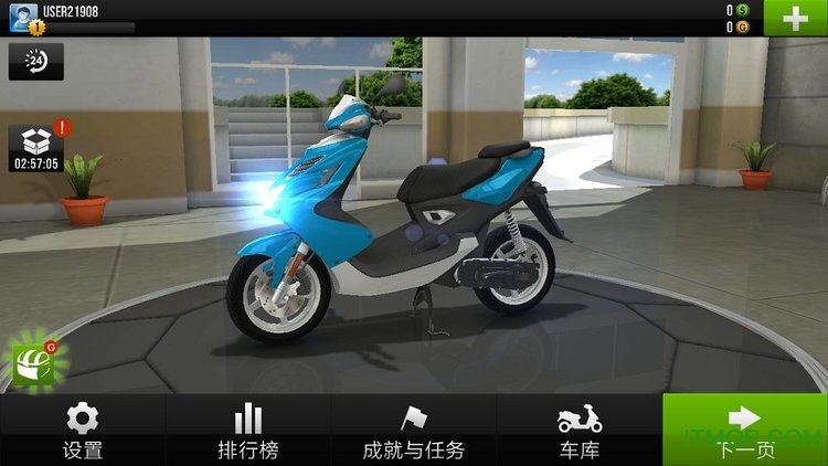 公路极速游戏