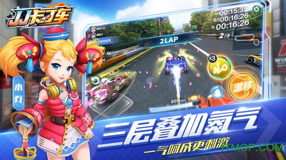 竞技世界JJ卡丁车下载