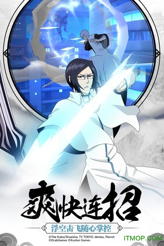 境界魂之觉醒死神破解版v2.0.9 安卓版