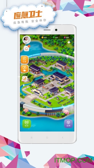 应急卫士(公众防灾应急游戏化学习平台)v2.0.0 安卓版