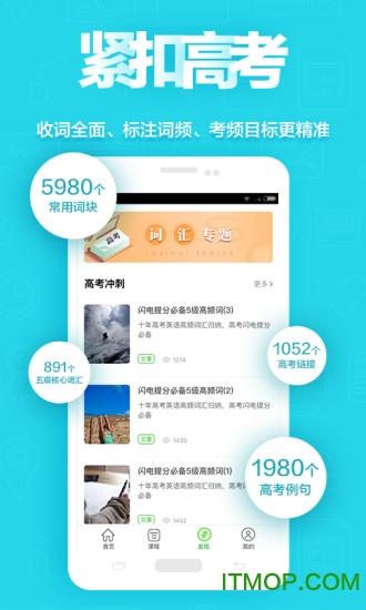 维词软件v3.9.3安卓版