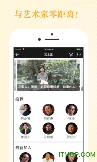 瀚墨云桥书法v3.7.0 安卓版