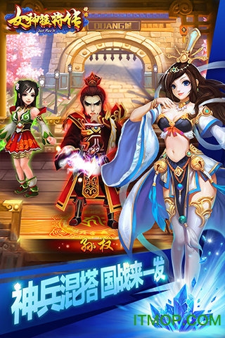 女神猛将传商城特权v1.0.2 安卓版