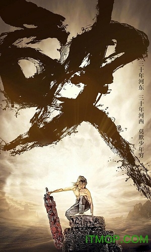 斗破九霄满v变态版
