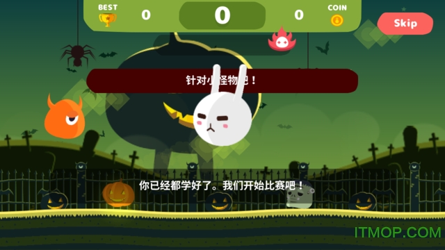 破破怪物圣诞节版v1.0 安卓版