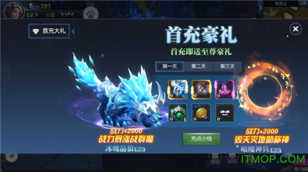 天地决游戏